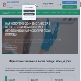 Скриншот главной страницы сайта vampiresfilms.ru