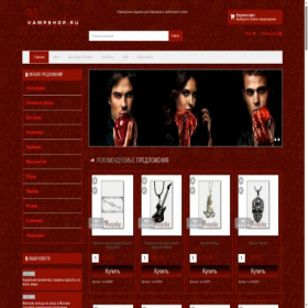 Скриншот главной страницы сайта vampshop.ru
