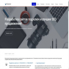 Скриншот главной страницы сайта vamsait.ru