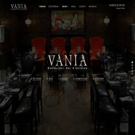 Скриншот главной страницы сайта vaniarestoran.ru