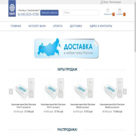Скриншот главной страницы сайта vanna-bach.ru
