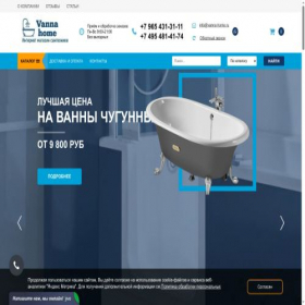 Скриншот главной страницы сайта vanna-home.ru
