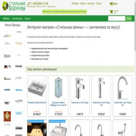 Скриншот главной страницы сайта vanna-style.com