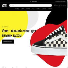 Скриншот главной страницы сайта vans.kiev.ua
