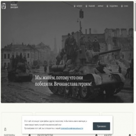 Скриншот главной страницы сайта vansevich.ru