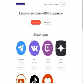 Скриншот главной страницы сайта vanspin.online