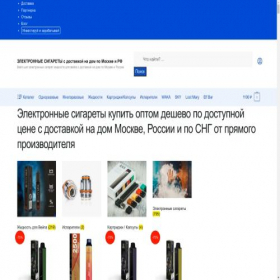Скриншот главной страницы сайта vape-hub.ru