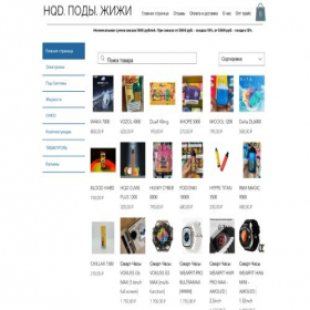 Скриншот главной страницы сайта vapehop.ru