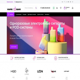 Скриншот главной страницы сайта vapemart.ru