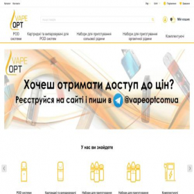 Скриншот главной страницы сайта vapeopt.com.ua