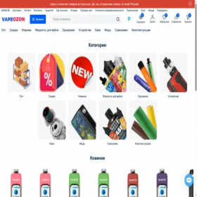 Скриншот главной страницы сайта vapeozon.ru