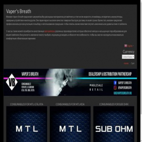 Скриншот главной страницы сайта vapersbreath.ru