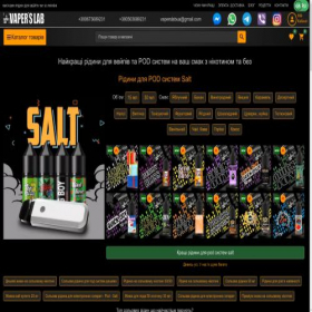Скриншот главной страницы сайта vaperslab.com.ua