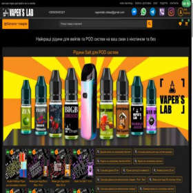 Скриншот главной страницы сайта vaperslab.net.ua