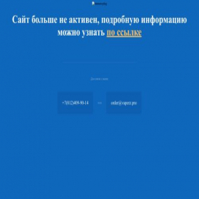 Скриншот главной страницы сайта vaperz.pro