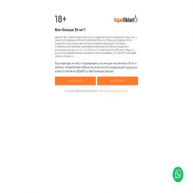 Скриншот главной страницы сайта vapesklad.com