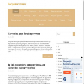 Скриншот главной страницы сайта varebux.ru