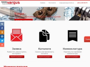 Скриншот главной страницы сайта vargus-tools.ru