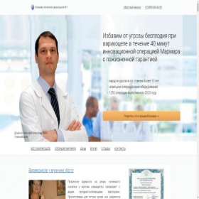 Скриншот главной страницы сайта varicocele-clinic.ru