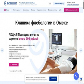 Скриншот главной страницы сайта varikozanet.org