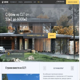 Скриншот главной страницы сайта varme-clt.ru