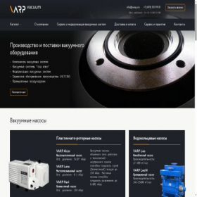Скриншот главной страницы сайта varp.pro