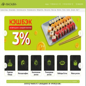 Скриншот главной страницы сайта vasabi-sushi.ru