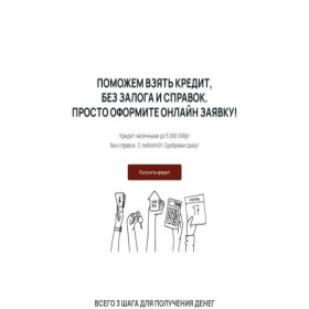 Скриншот главной страницы сайта vasat-kapitaluspekha-kredit.store