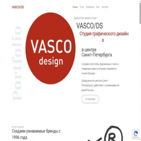 Скриншот главной страницы сайта vascodesign.ru