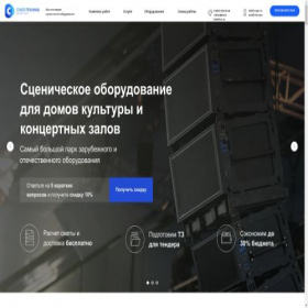 Скриншот главной страницы сайта vasculink.ru