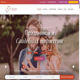 Скриншот главной страницы сайта vash-prazdnik.com