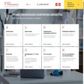 Скриншот главной страницы сайта vash-s.ru