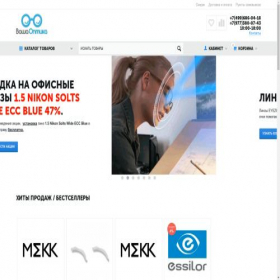 Скриншот главной страницы сайта vashaoptika.ru