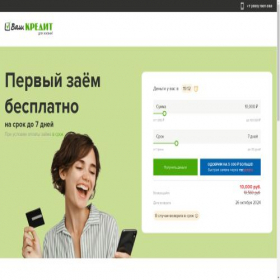 Скриншот главной страницы сайта vashcredite.ru