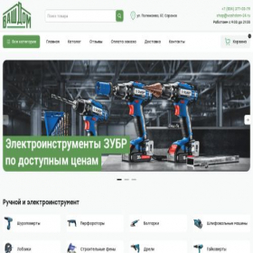 Скриншот главной страницы сайта vashdom-24.ru