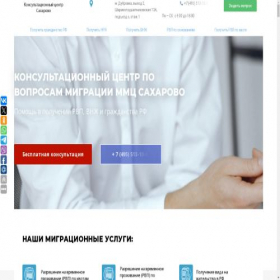 Скриншот главной страницы сайта vashepravo.org