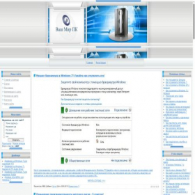 Скриншот главной страницы сайта vashmirpc.ru