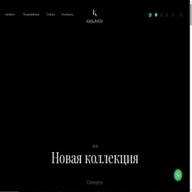 Скриншот главной страницы сайта vasifkasumov.com