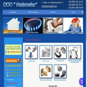 Скриншот главной страницы сайта vasis2010.com.ua