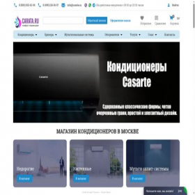 Скриншот главной страницы сайта vaskos.ru