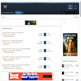 Скриншот главной страницы сайта vasyhack.ru