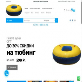 Скриншот главной страницы сайта vatrushkin-spb.ru