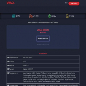 Скриншот главной страницы сайта vavada-casino-top1.com