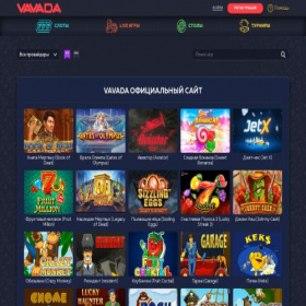 Скриншот главной страницы сайта vavada41.com