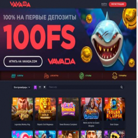 Скриншот главной страницы сайта vavadaege.com