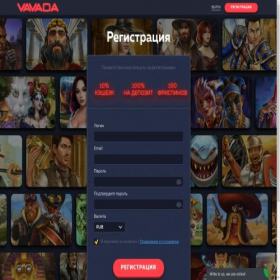 Скриншот главной страницы сайта vavadarix.com