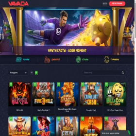 Скриншот главной страницы сайта vavadatps.com