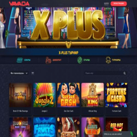Скриншот главной страницы сайта vavadavsx.com