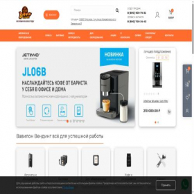 Скриншот главной страницы сайта vavilon-vending.ru