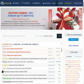 Скриншот главной страницы сайта vavilon.co
